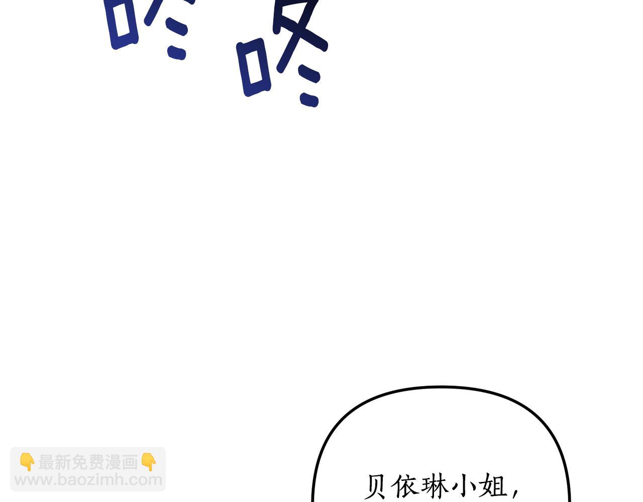 第4话 授课准备中58