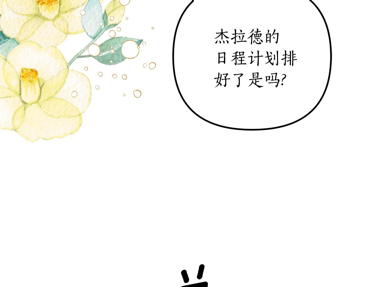 第4话 授课准备中62