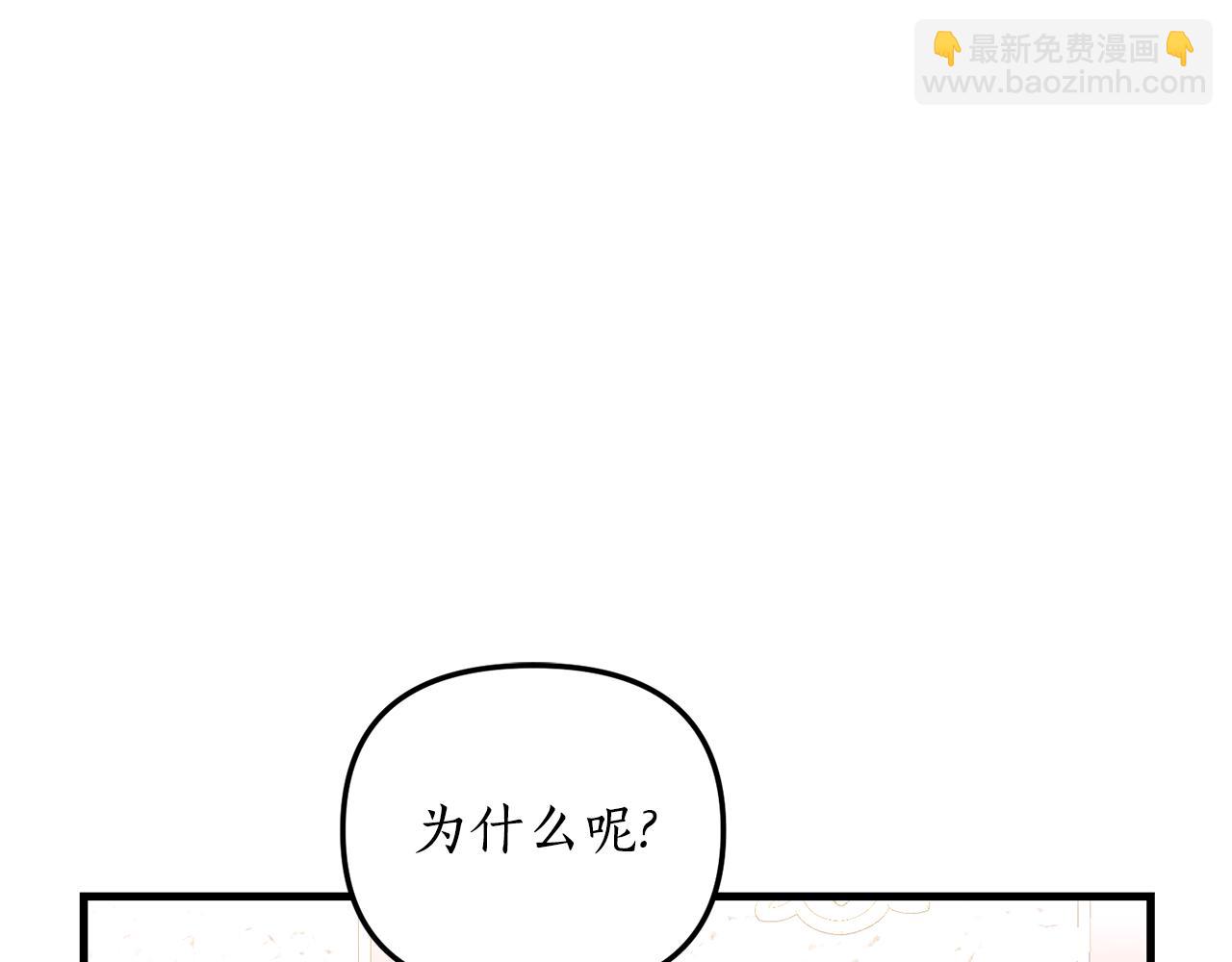 第4话 授课准备中66