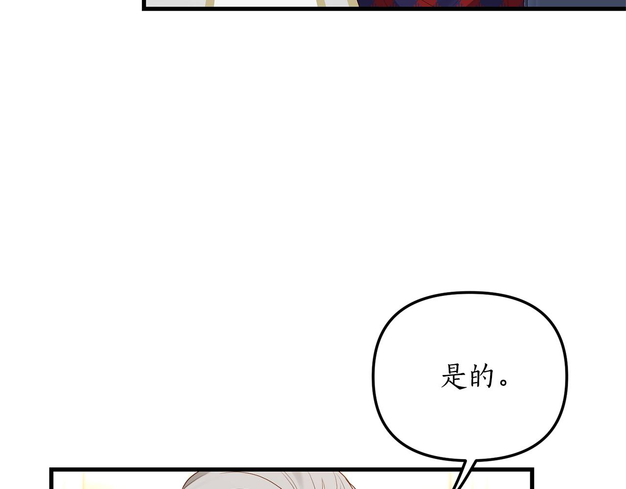第4话 授课准备中74
