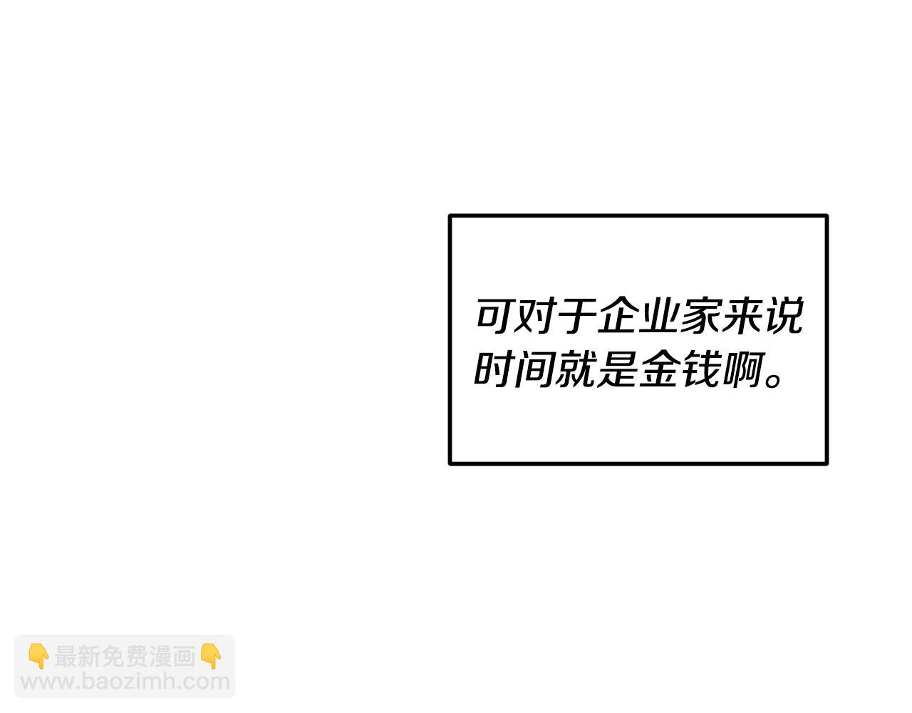 第4话 授课准备中76