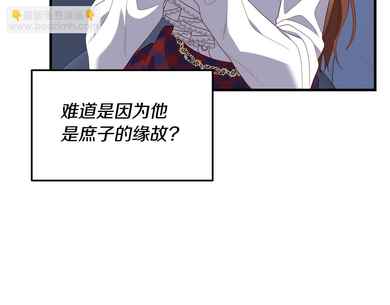 第4话 授课准备中78