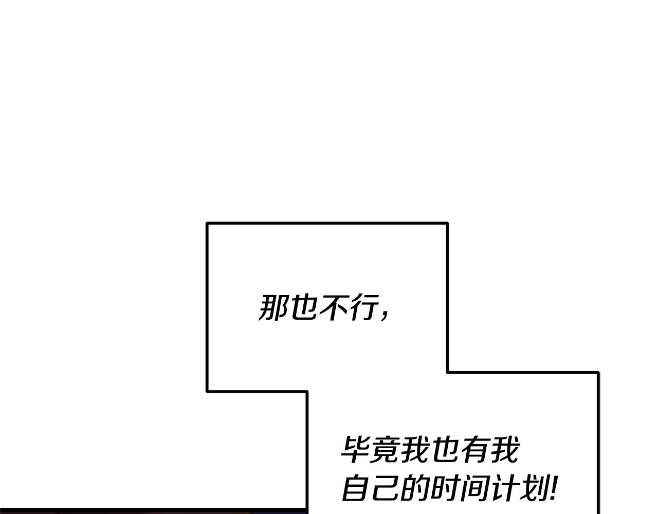 第4话 授课准备中79