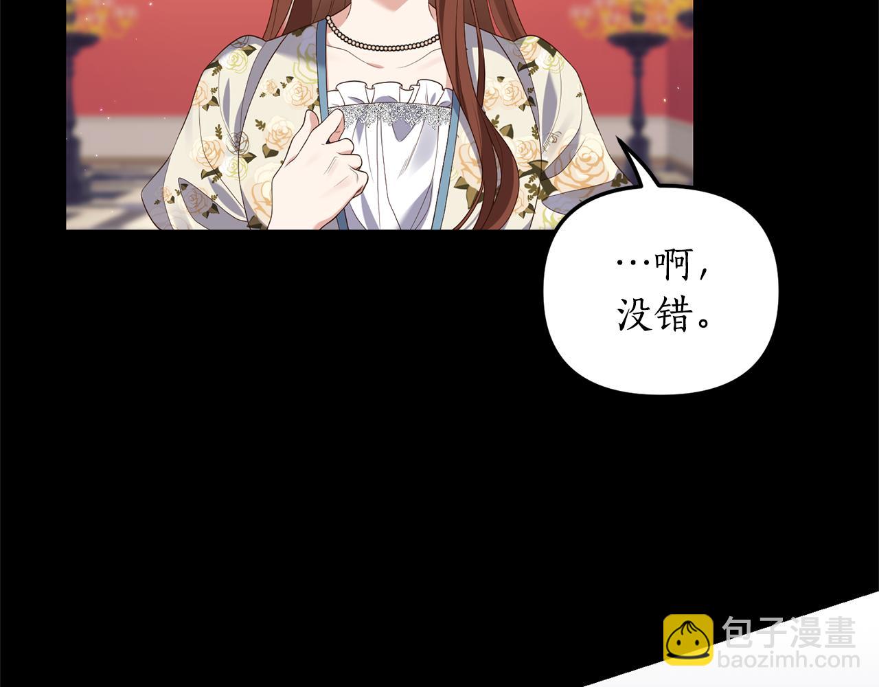 第4话 授课准备中9