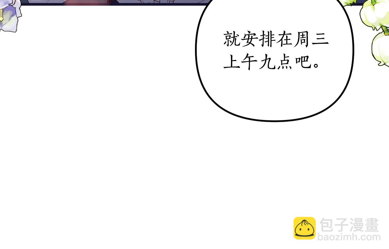 第4话 授课准备中91