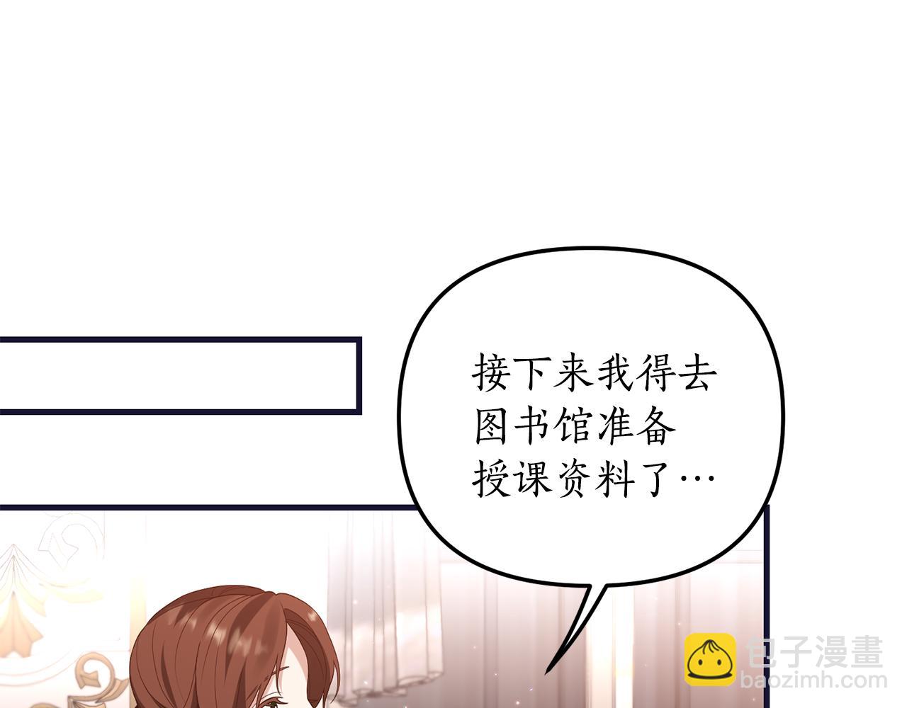 第4话 授课准备中92