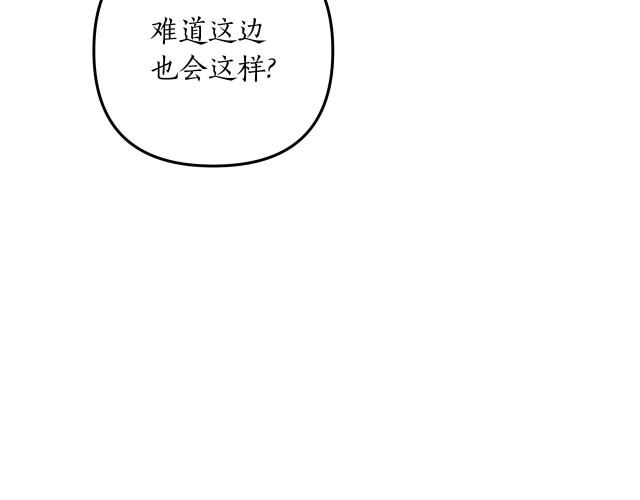 第4话 授课准备中98