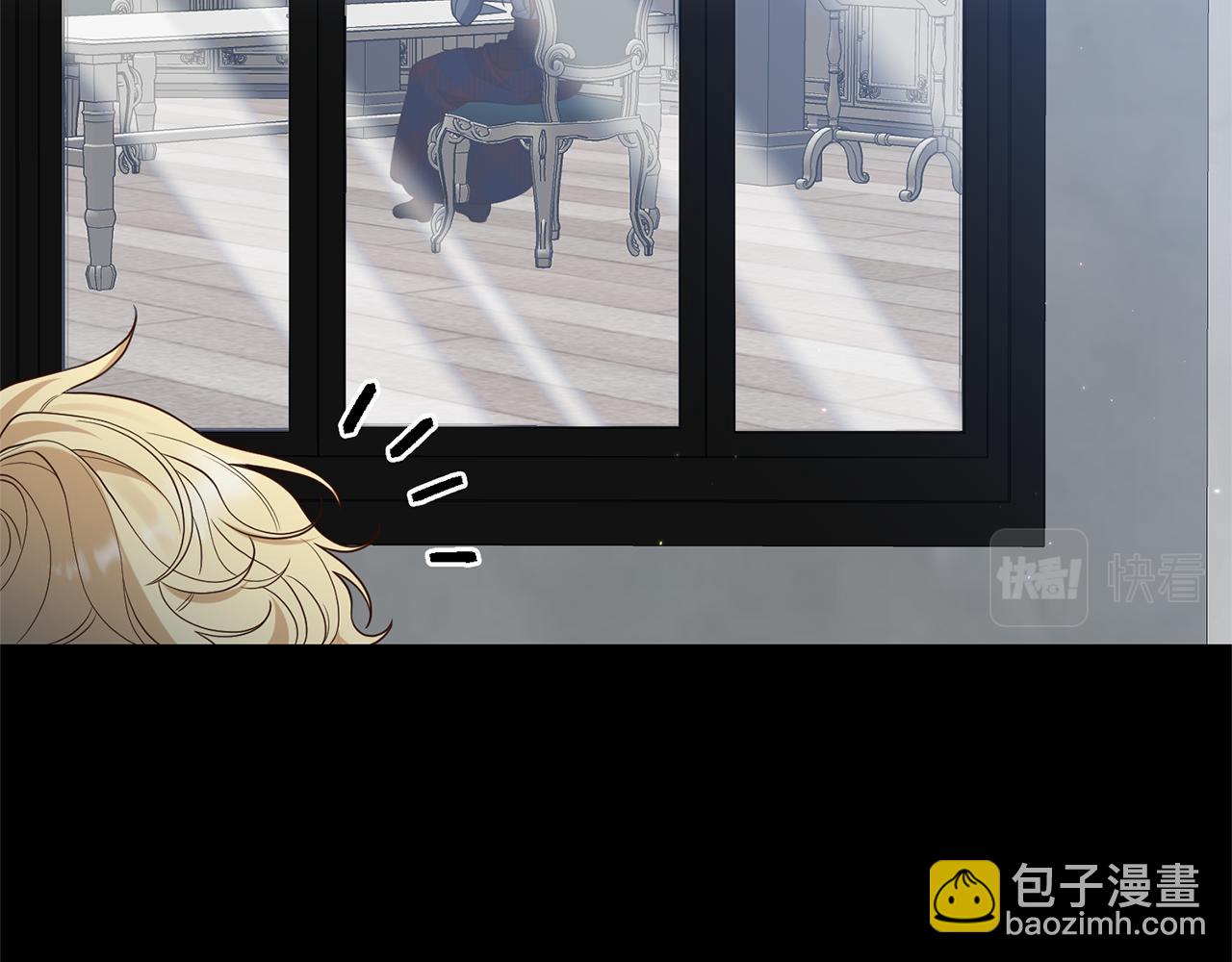 第5话 未婚夫的照顾10