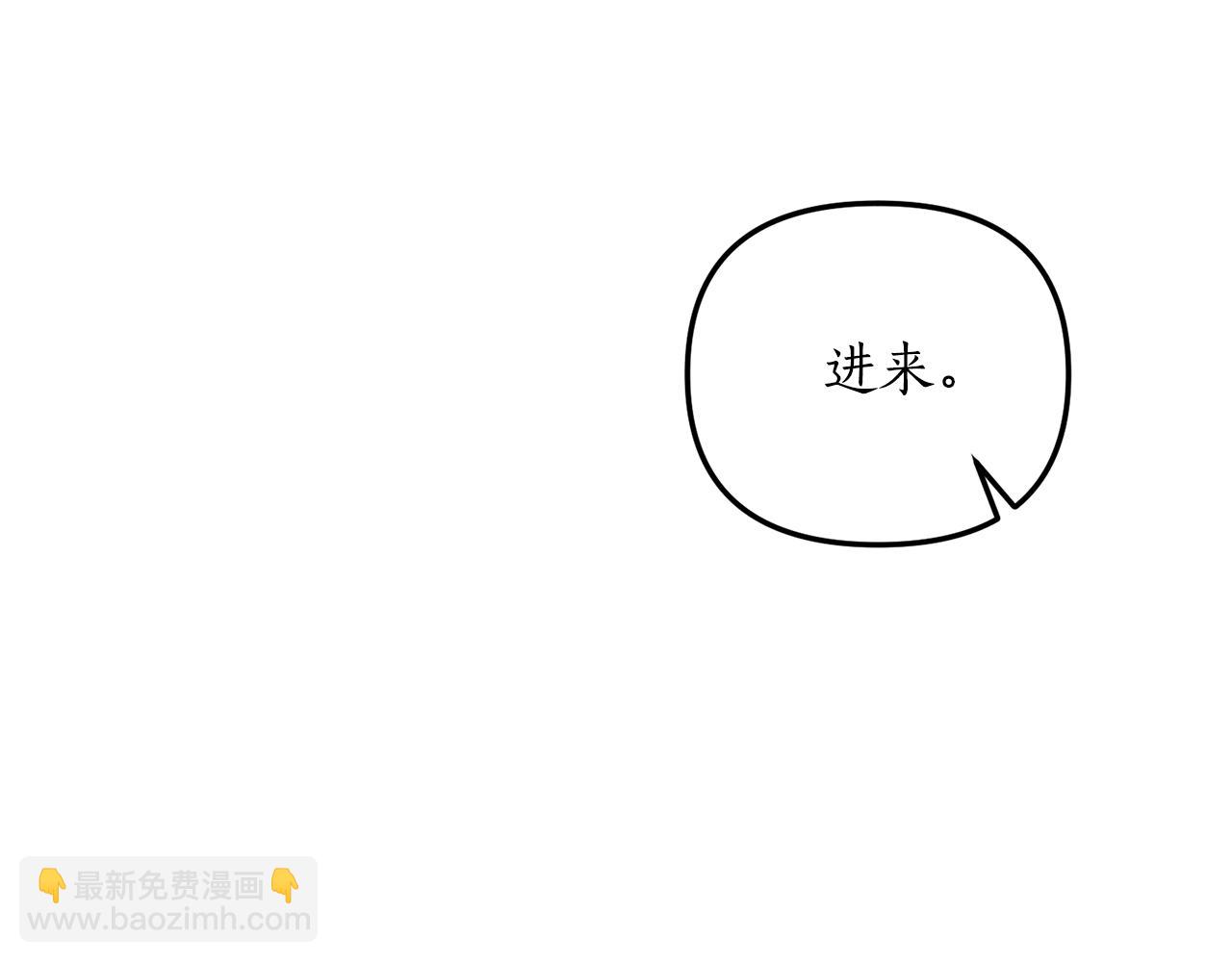 第5话 未婚夫的照顾112