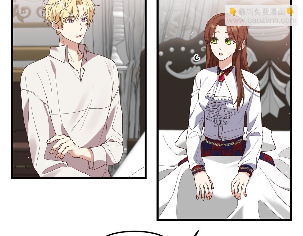 第5话 未婚夫的照顾117