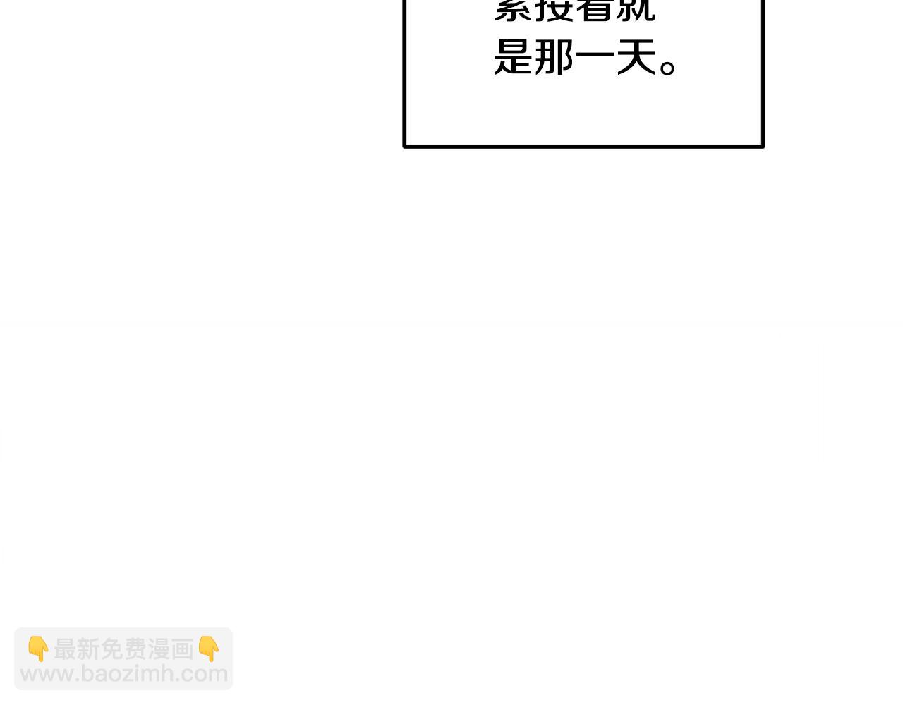 第5话 未婚夫的照顾124