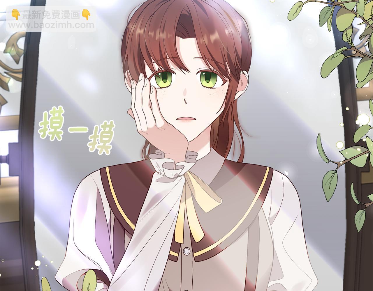 第5话 未婚夫的照顾126