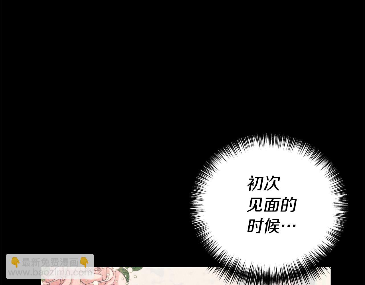 第5话 未婚夫的照顾13