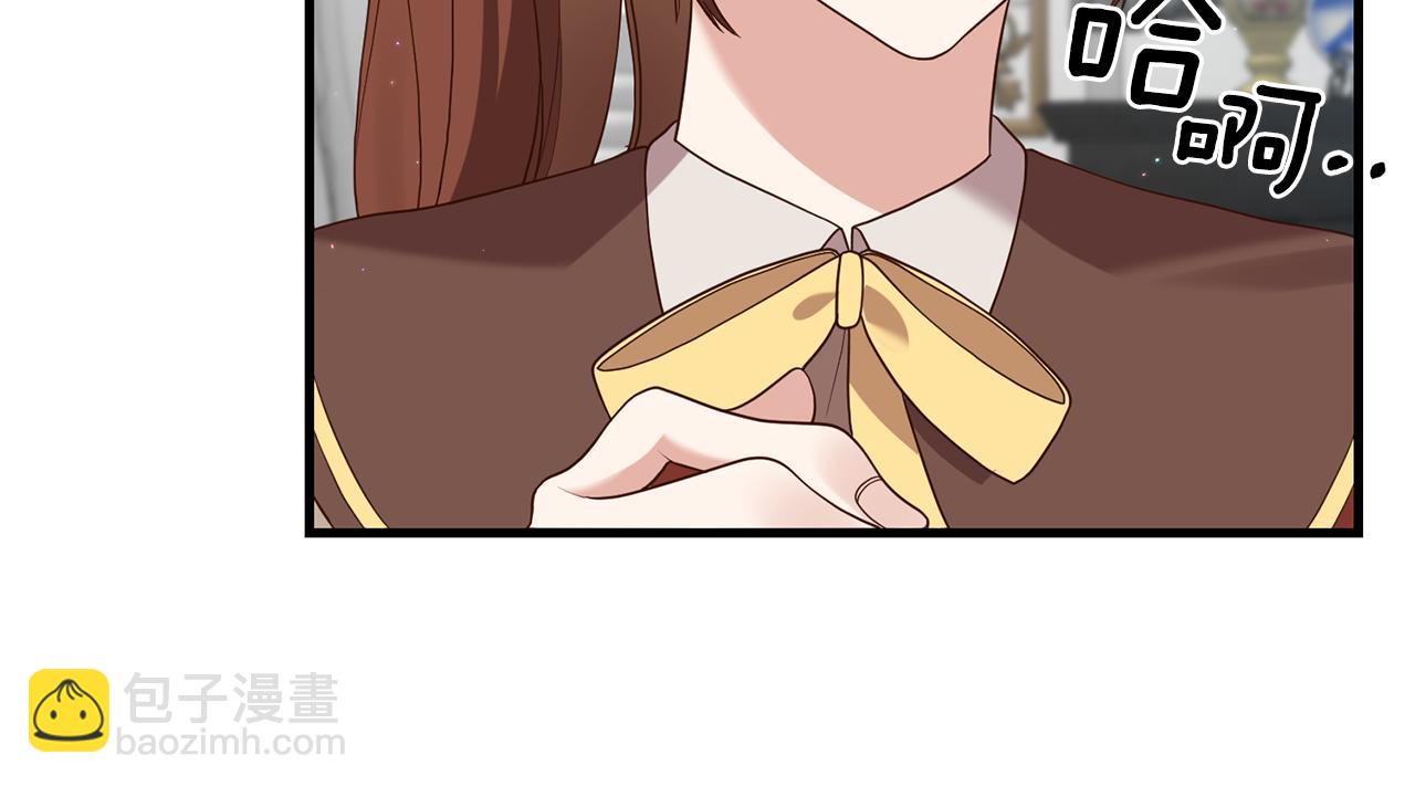 第5话 未婚夫的照顾130