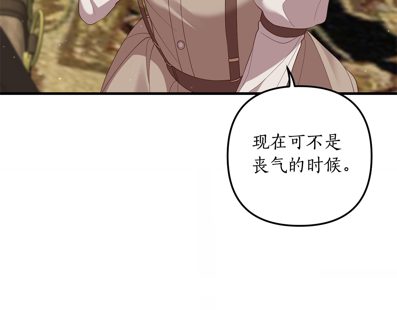 第5话 未婚夫的照顾133