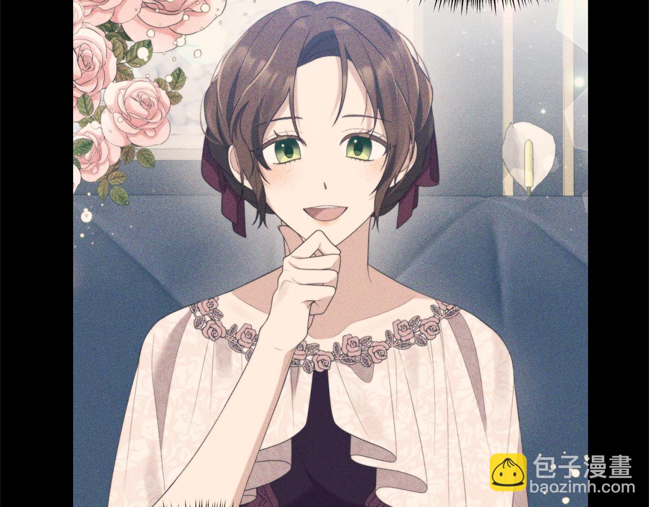 第5话 未婚夫的照顾14