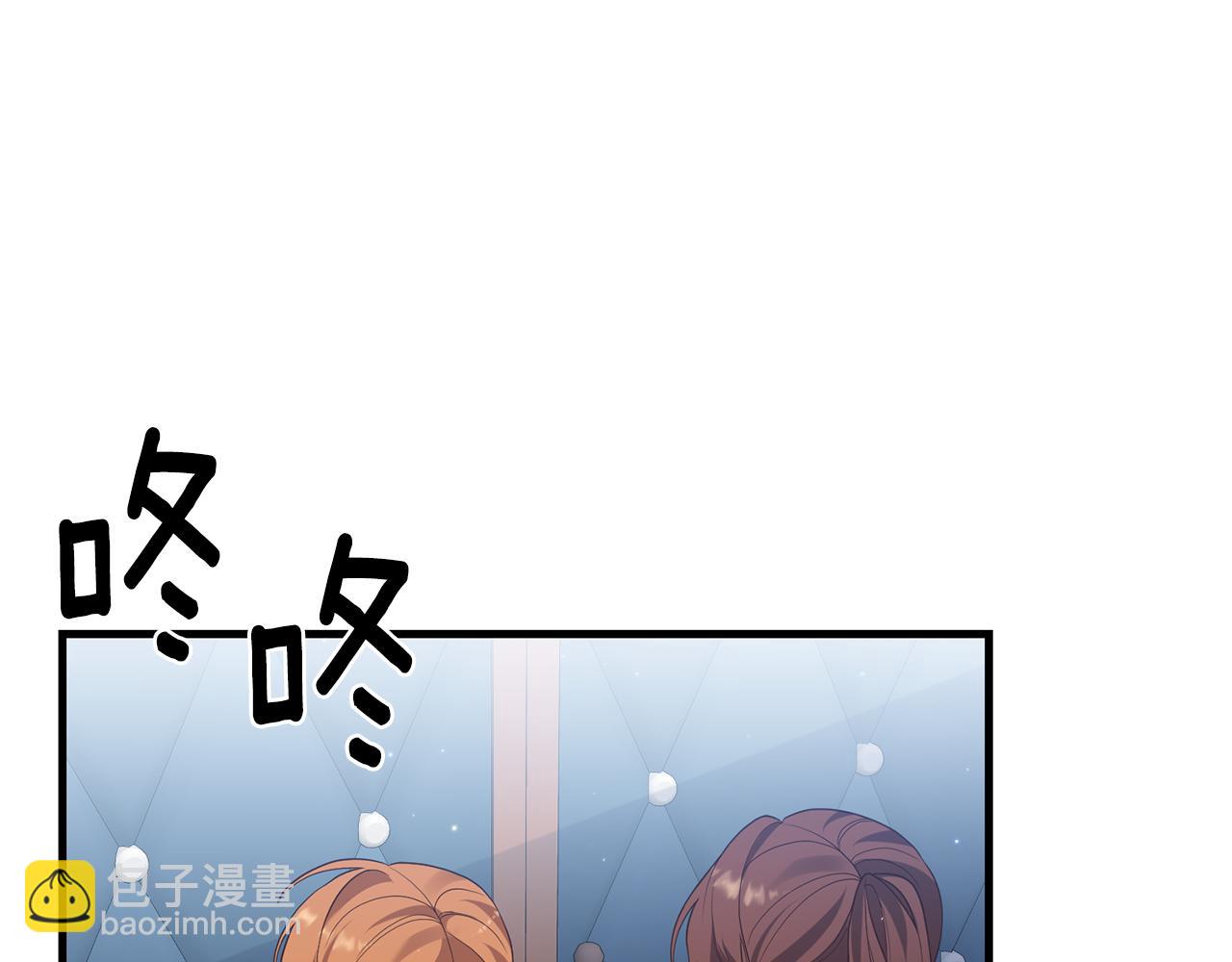 第5话 未婚夫的照顾140