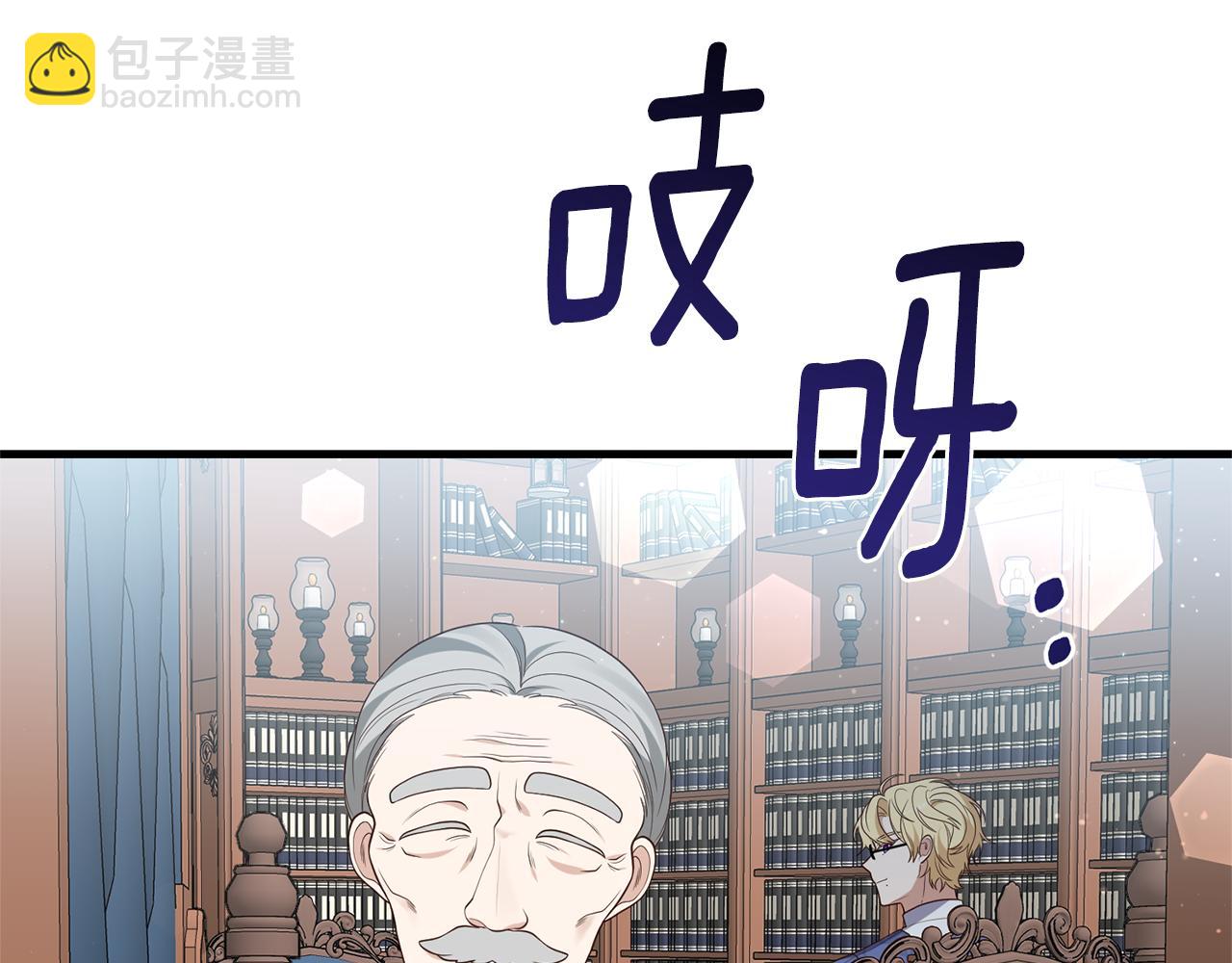 第5话 未婚夫的照顾142