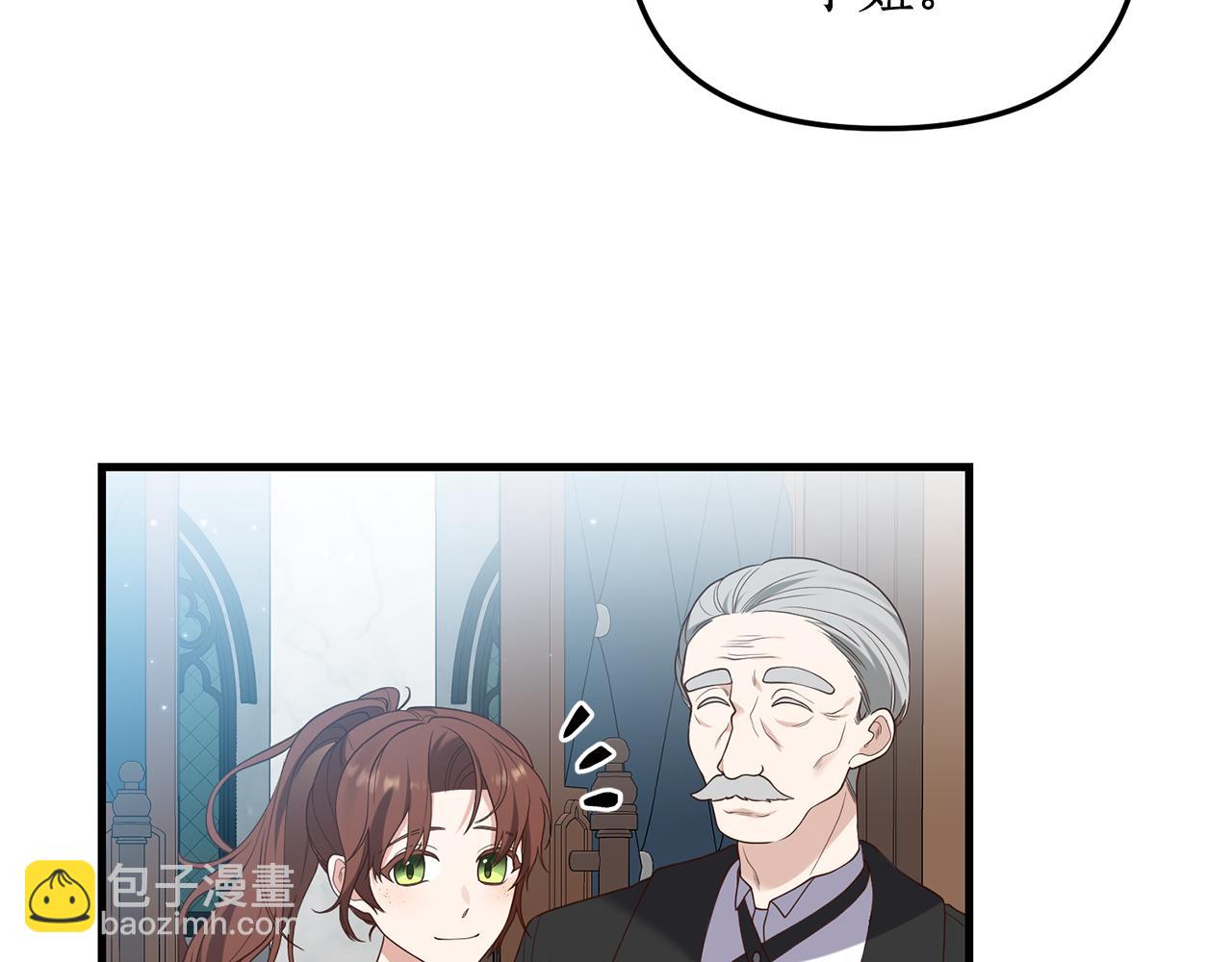 第5话 未婚夫的照顾144