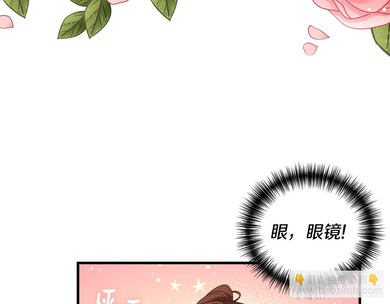 第5话 未婚夫的照顾149