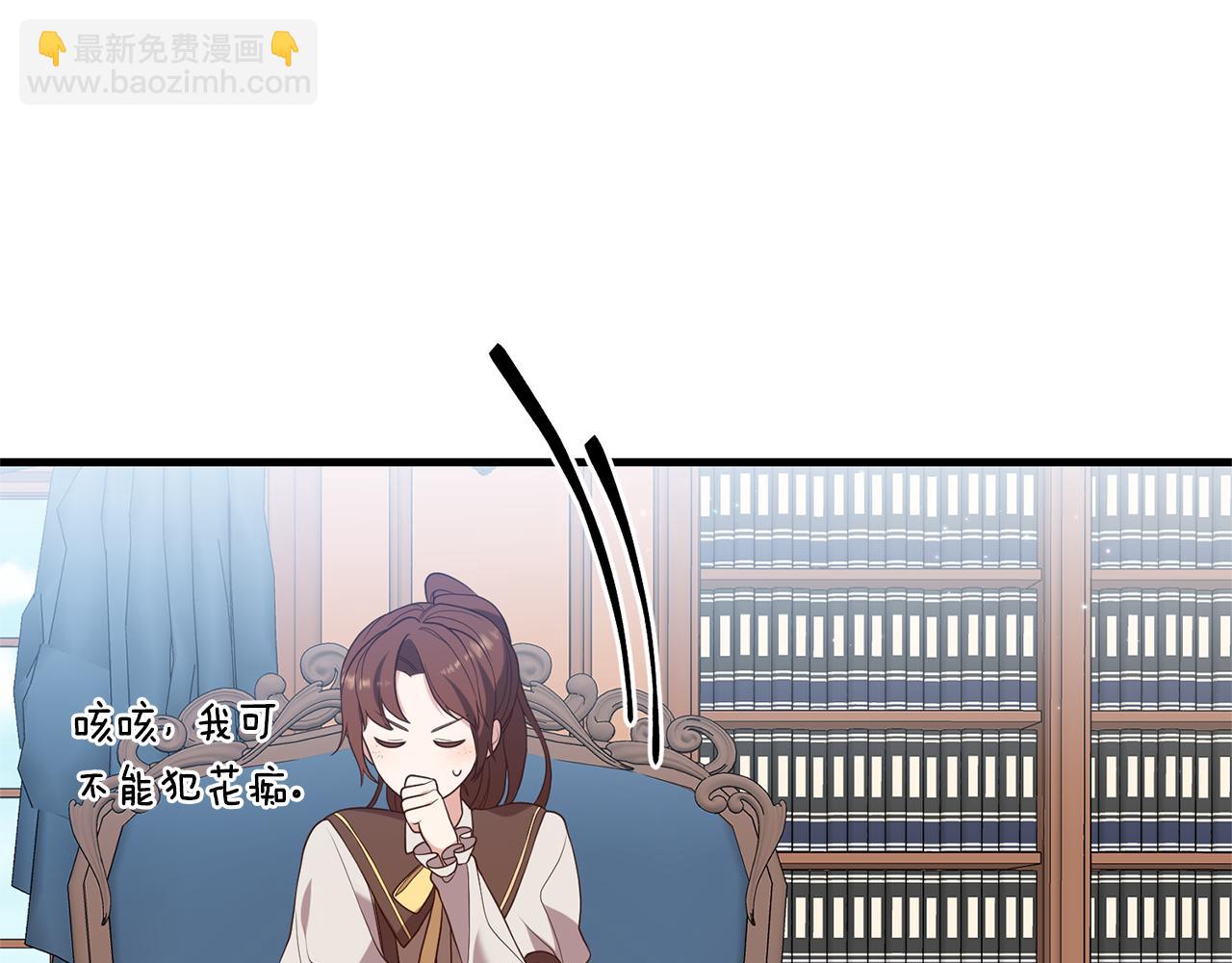 第5话 未婚夫的照顾152