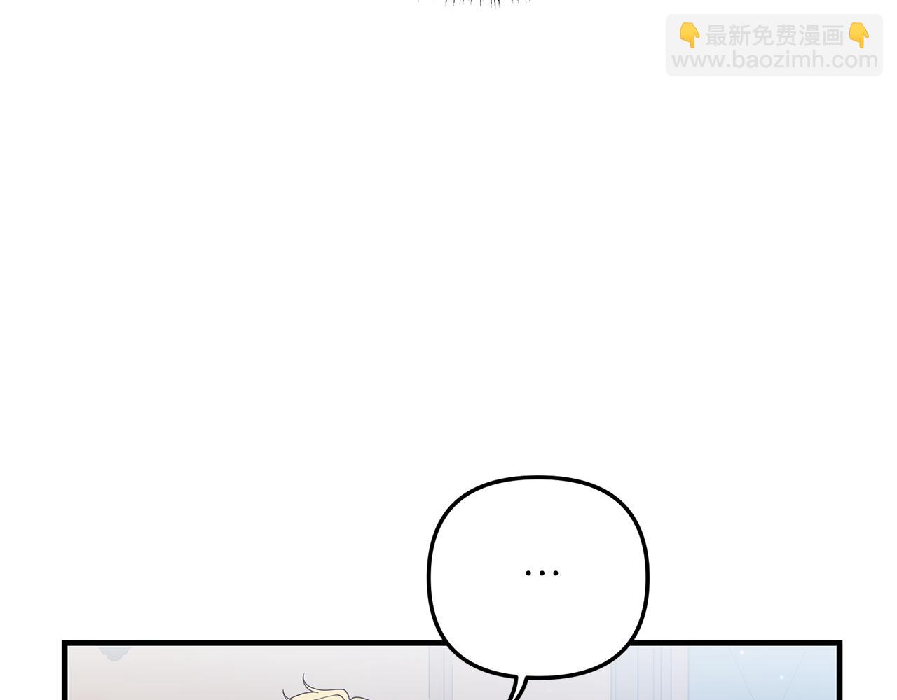 第5话 未婚夫的照顾164