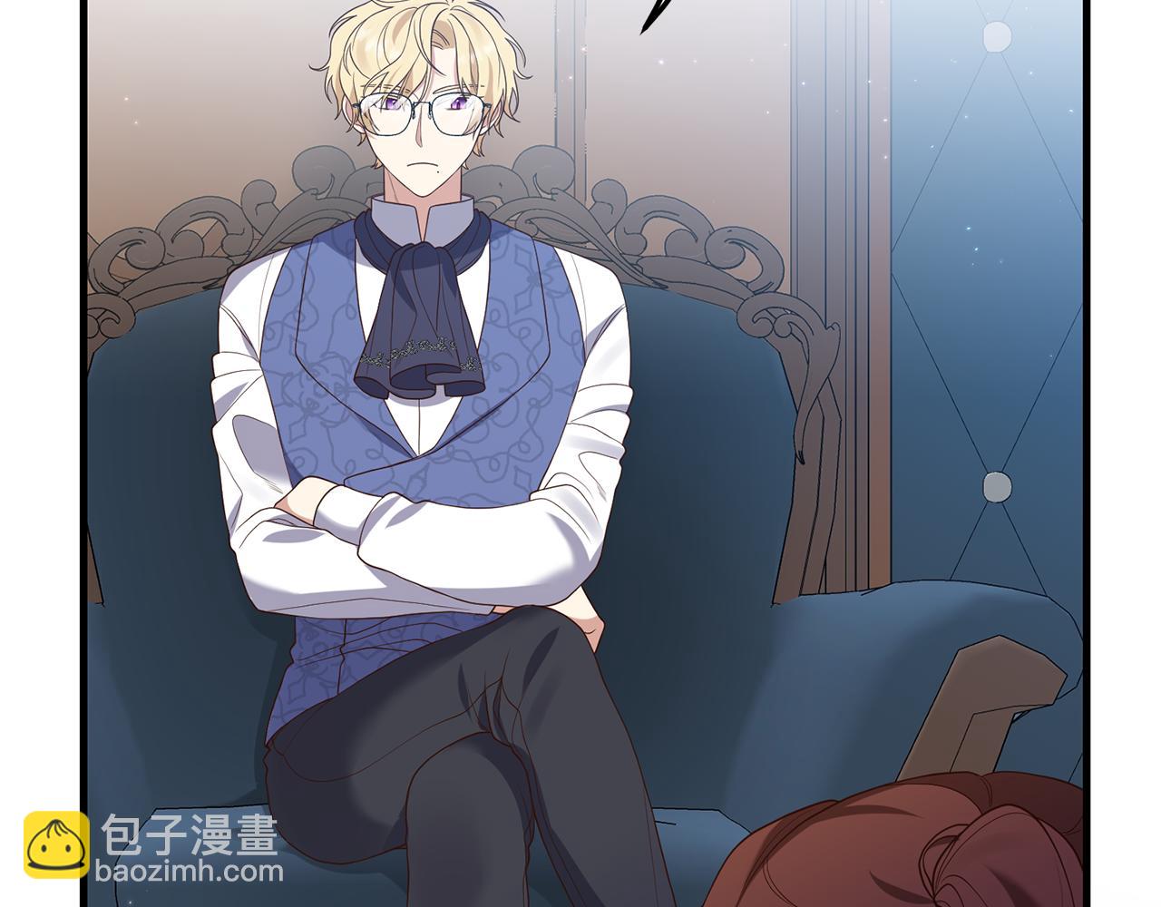 第5话 未婚夫的照顾165