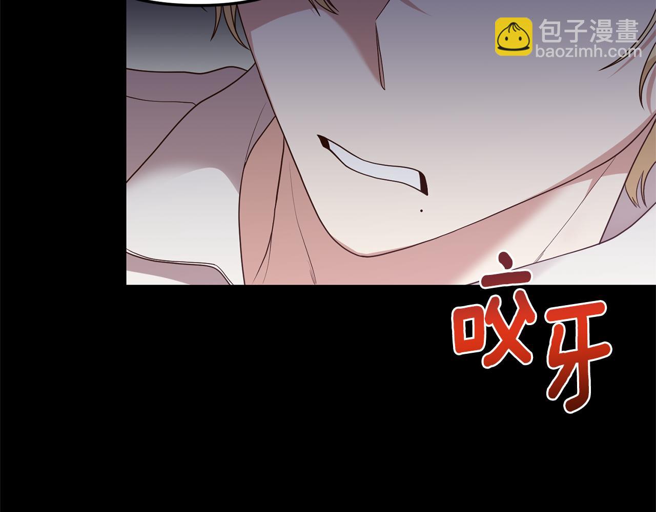 第5话 未婚夫的照顾181