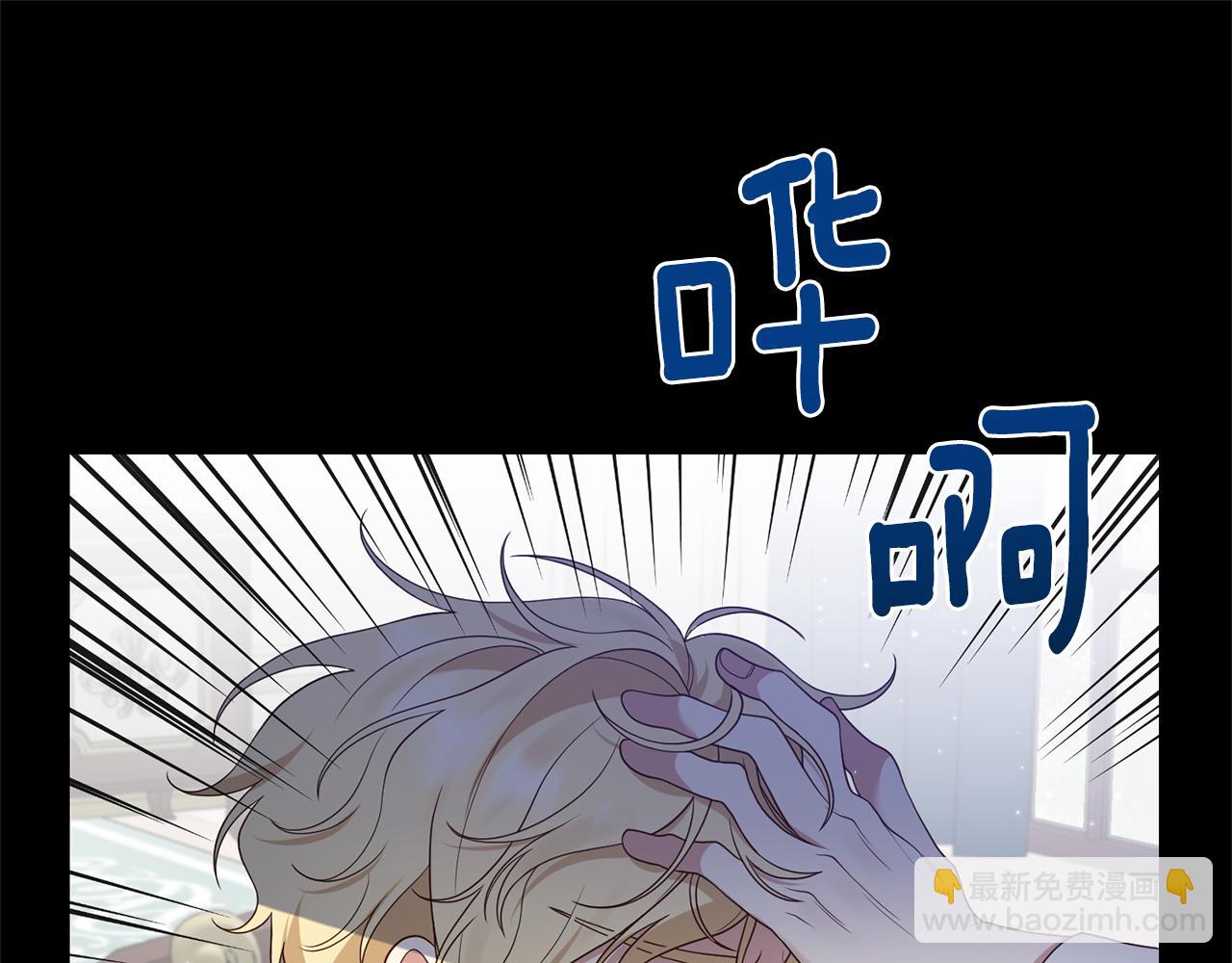 第5话 未婚夫的照顾183