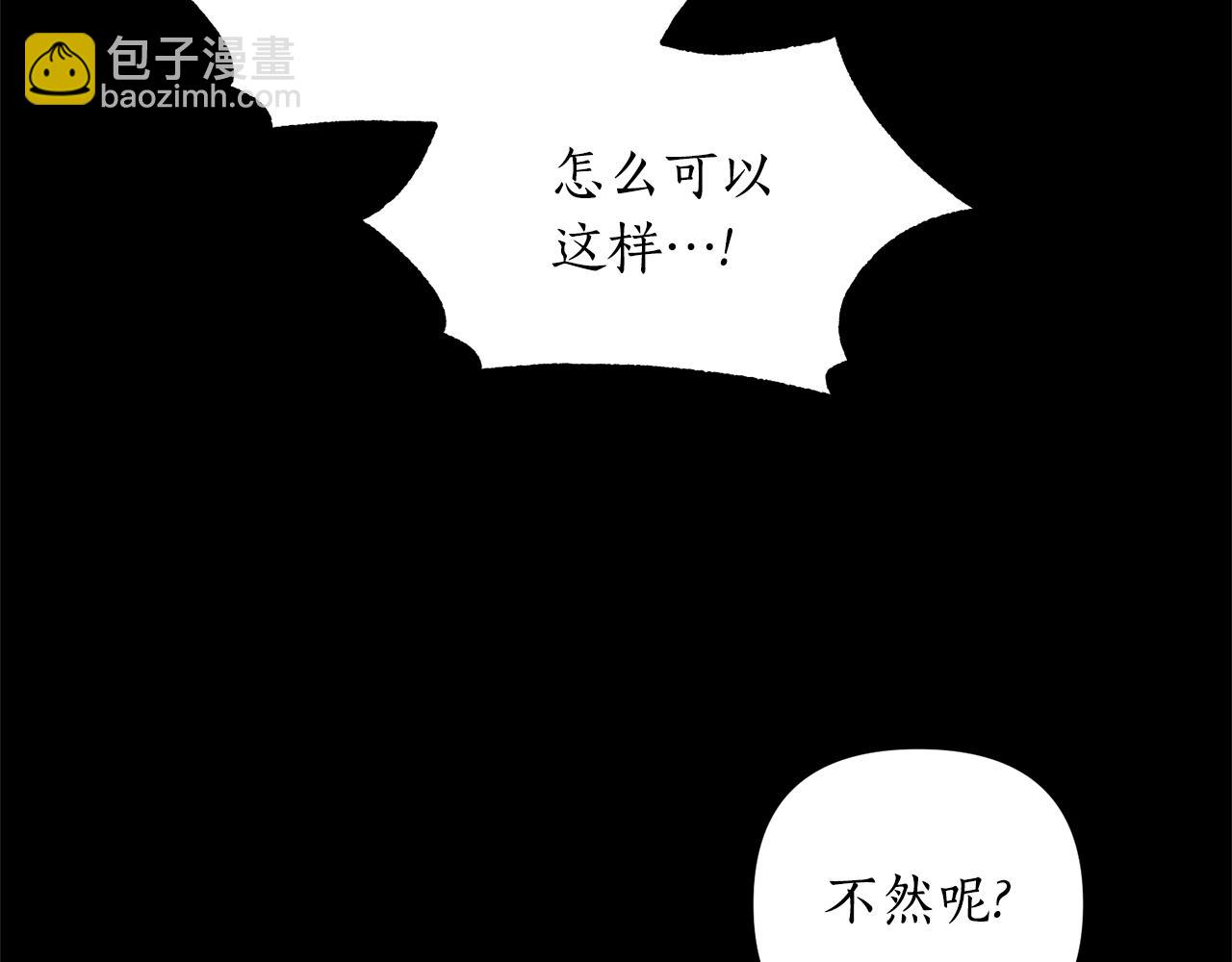 第5话 未婚夫的照顾185
