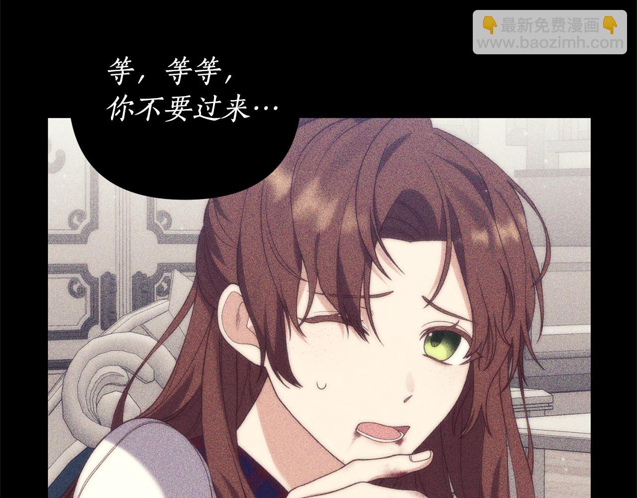 第5话 未婚夫的照顾189