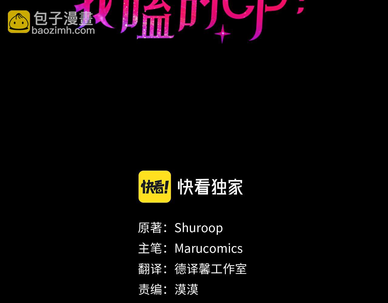 第5话 未婚夫的照顾2