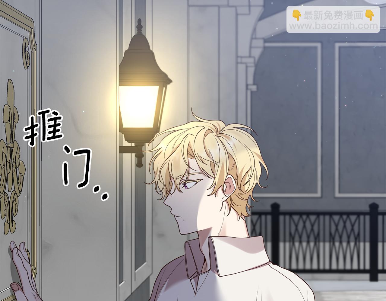 第5话 未婚夫的照顾20