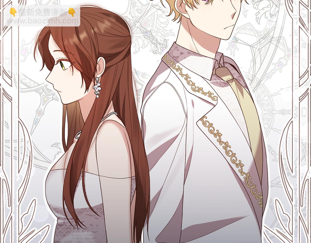 第5话 未婚夫的照顾200