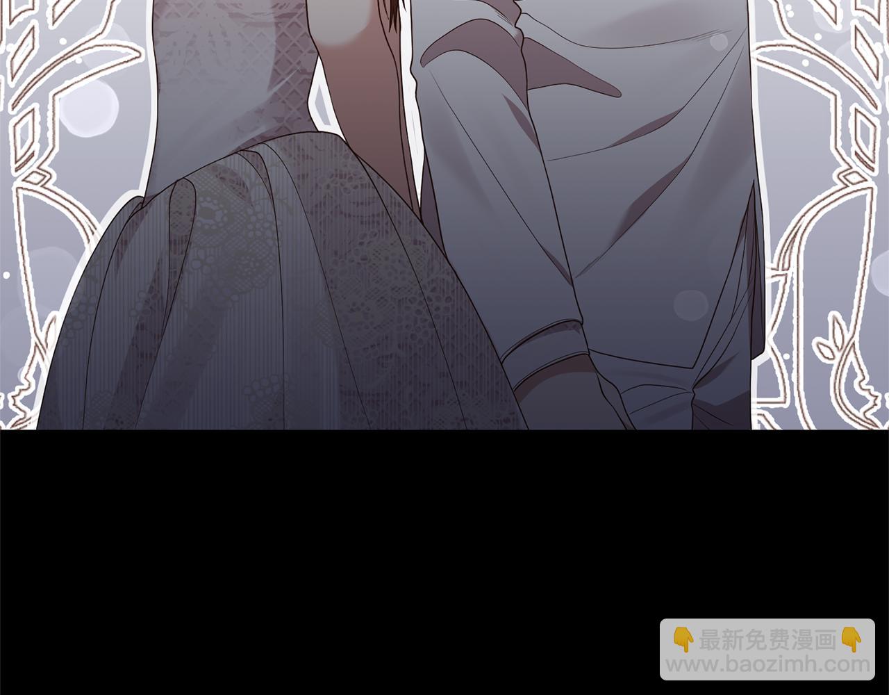 第5话 未婚夫的照顾201