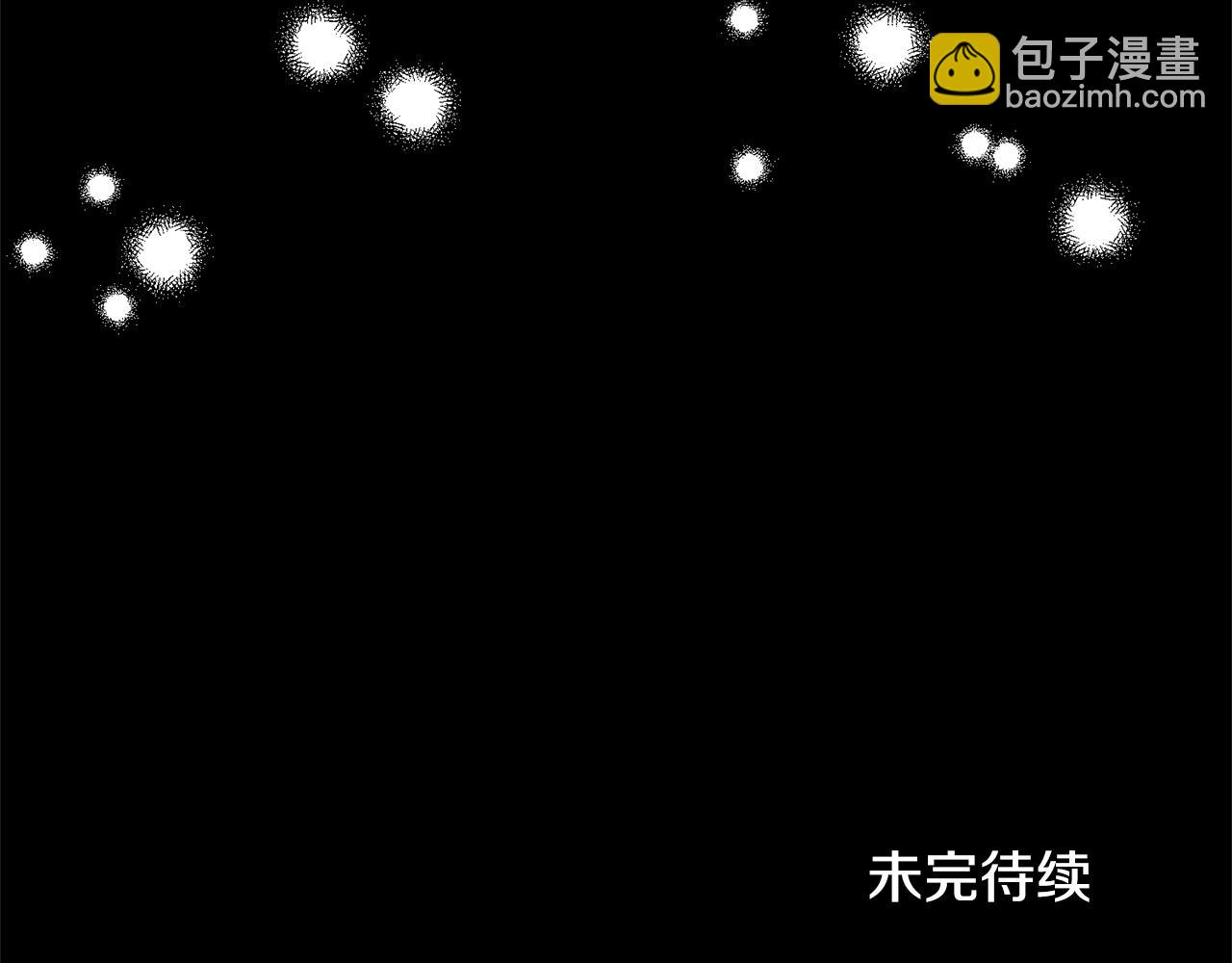 第5话 未婚夫的照顾203