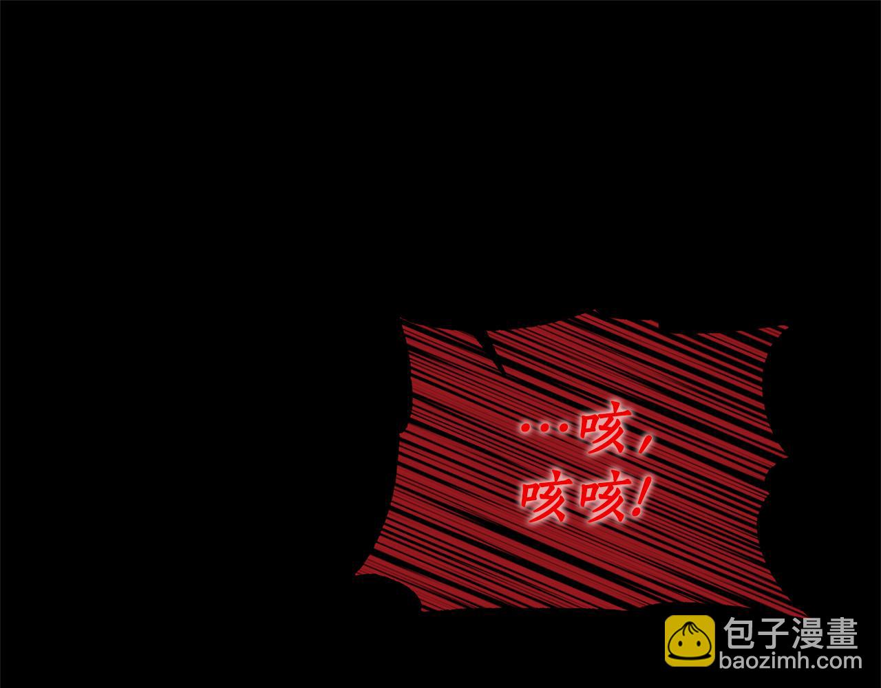 第5话 未婚夫的照顾23