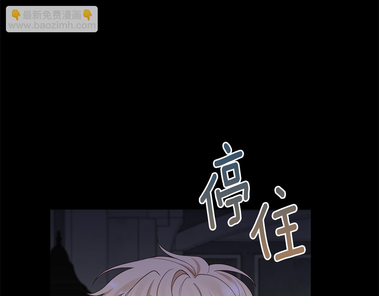 第5话 未婚夫的照顾24