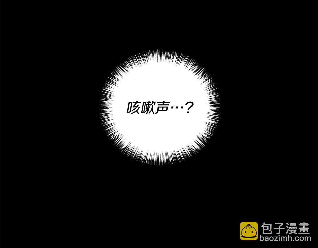 第5话 未婚夫的照顾26