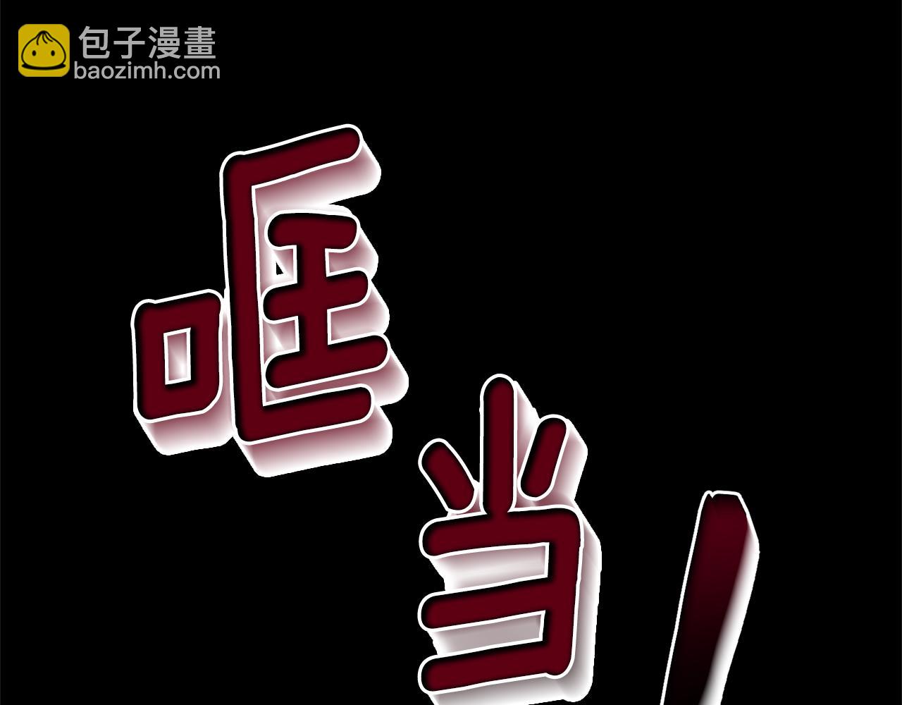 第5话 未婚夫的照顾27