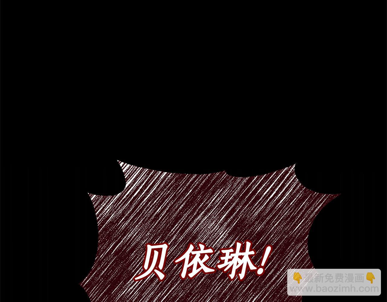 第5话 未婚夫的照顾32