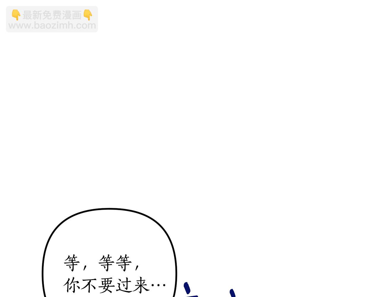 第5话 未婚夫的照顾39