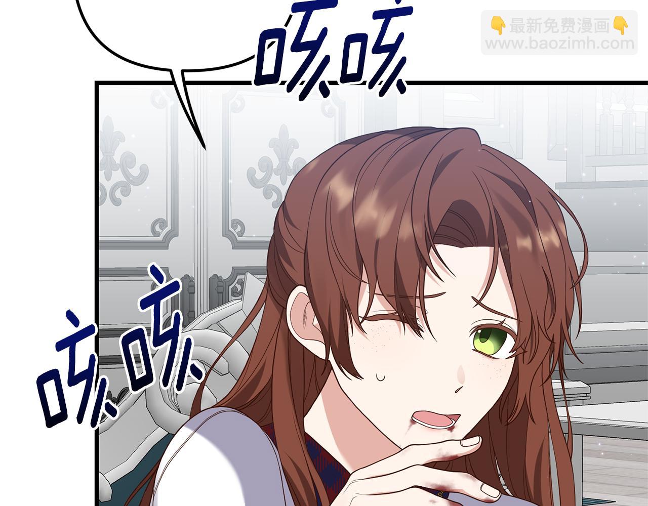 第5话 未婚夫的照顾40