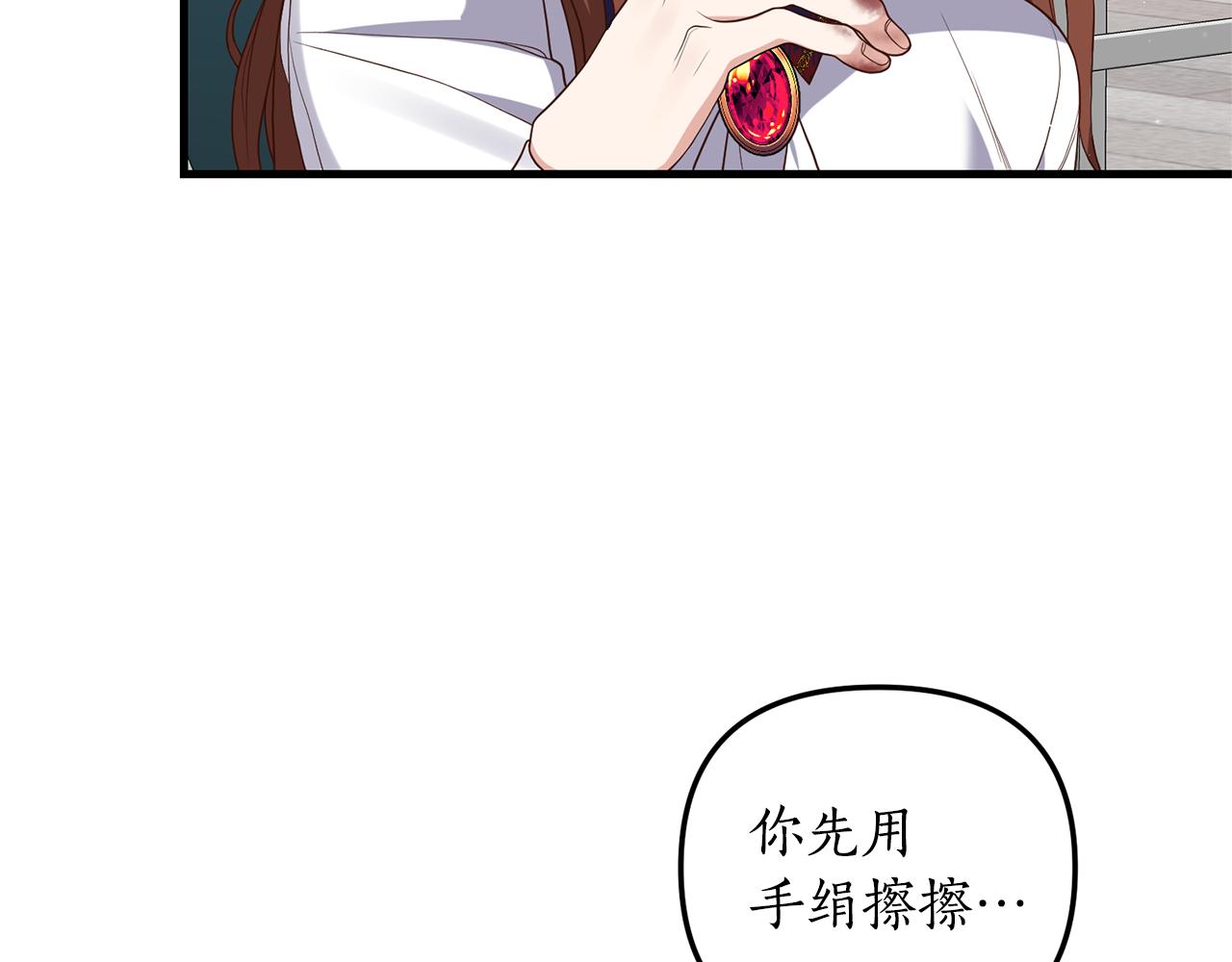 第5话 未婚夫的照顾41