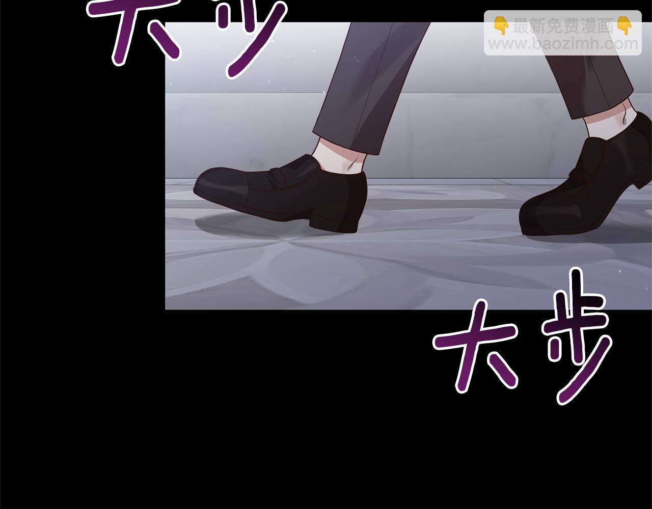 第5话 未婚夫的照顾5