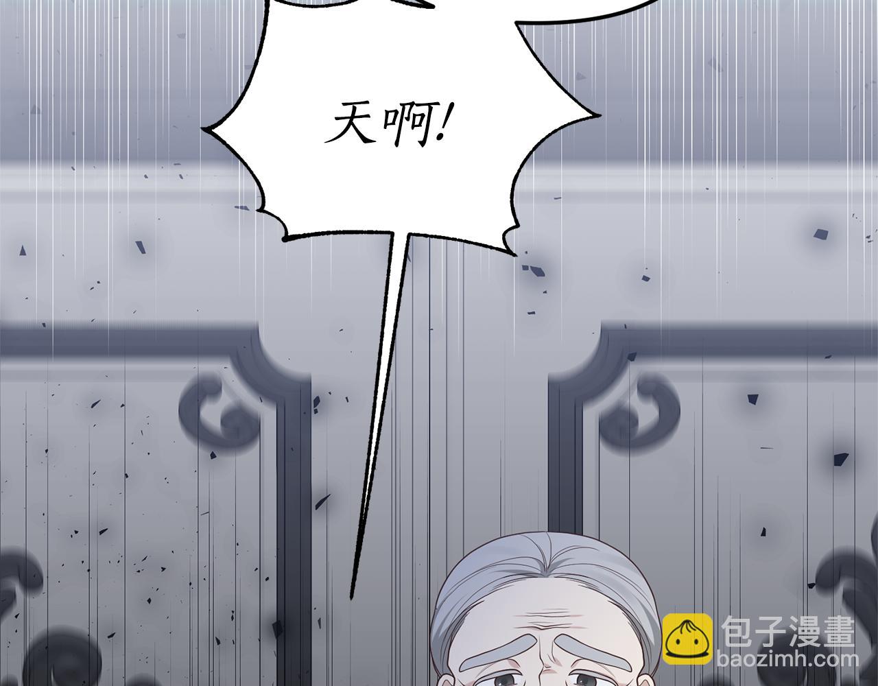 第5话 未婚夫的照顾51