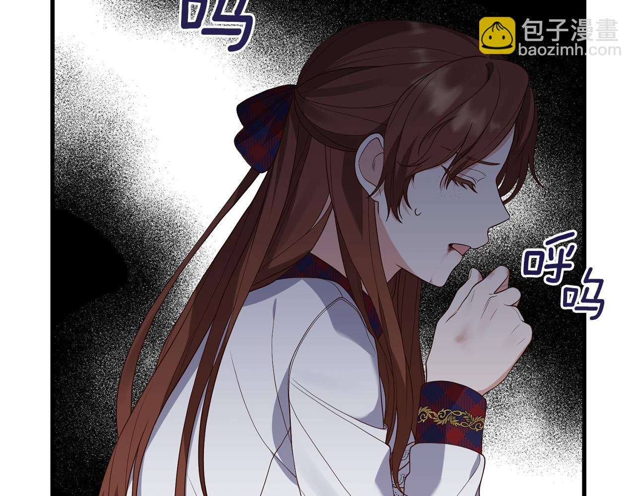 第5话 未婚夫的照顾65