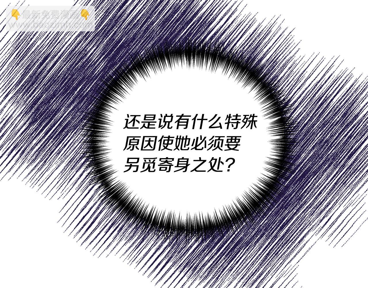 第5话 未婚夫的照顾67