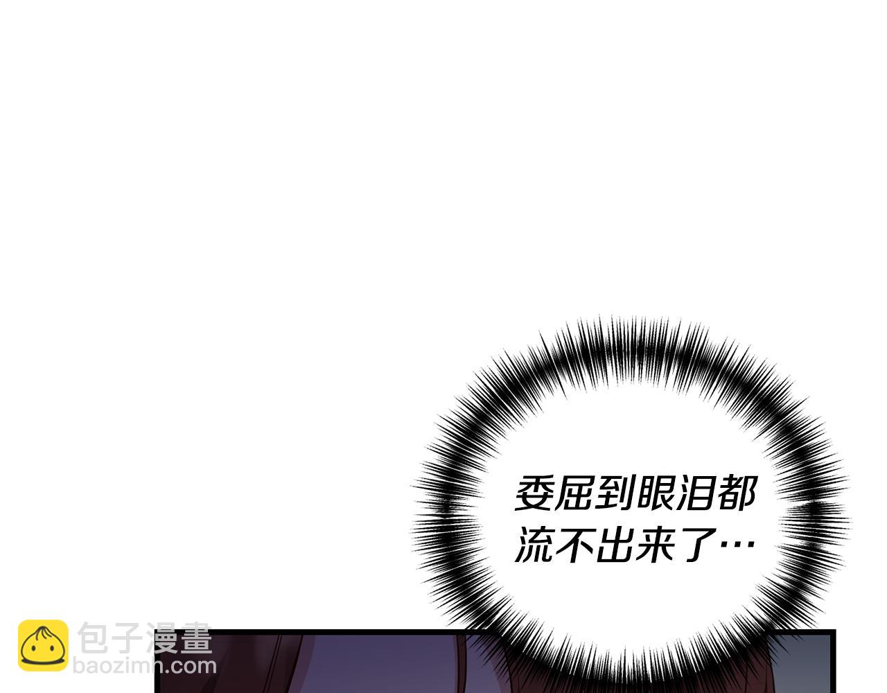 第5话 未婚夫的照顾71