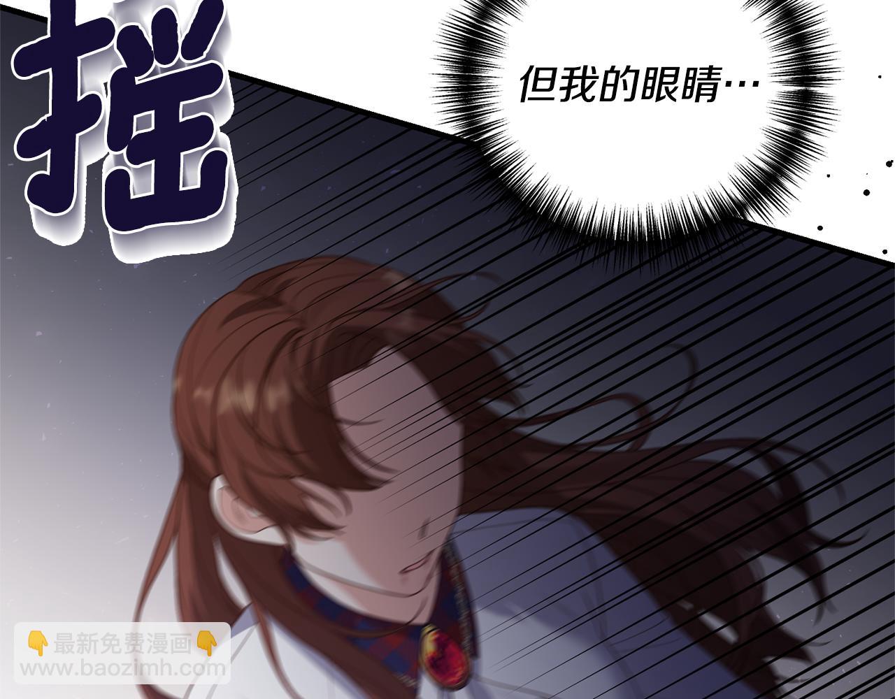 第5话 未婚夫的照顾74